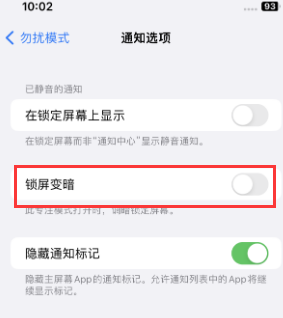 苹吉水果维修分享iPhone主屏幕壁纸显得模糊怎么办