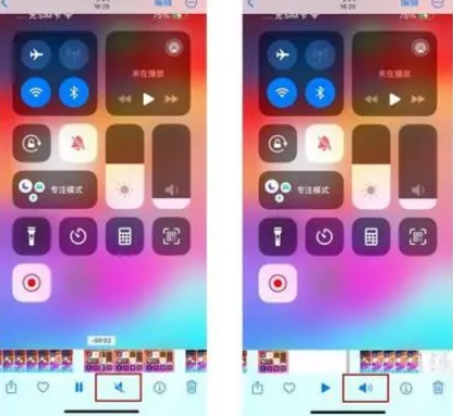 吉水苹果15维修网点分享iPhone15录屏没有声音怎么办 