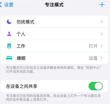 吉水iPhone维修服务分享可在指定位置自动切换锁屏墙纸 