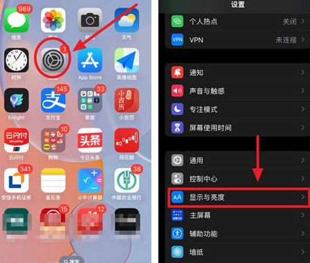 吉水苹果15换屏服务分享iPhone15屏幕常亮怎么办