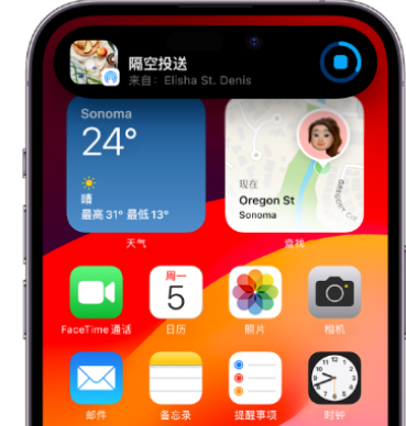 吉水apple维修服务分享两台iPhone靠近即可共享照片和视频