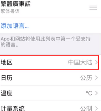 吉水苹果无线网维修店分享iPhone无线局域网无法开启怎么办