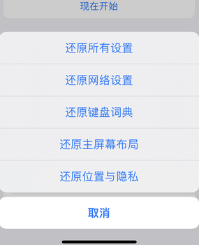 吉水apple服务站点分享iPhone上个人热点丢失了怎么办