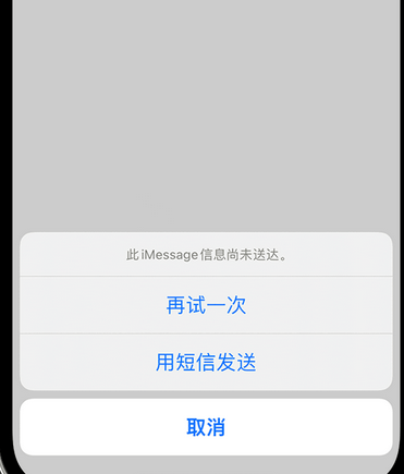 吉水apple维修iPhone上无法正常发送iMessage信息