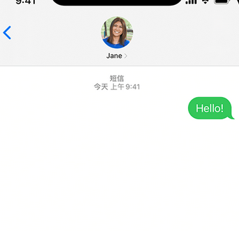 吉水apple维修iPhone上无法正常发送iMessage信息