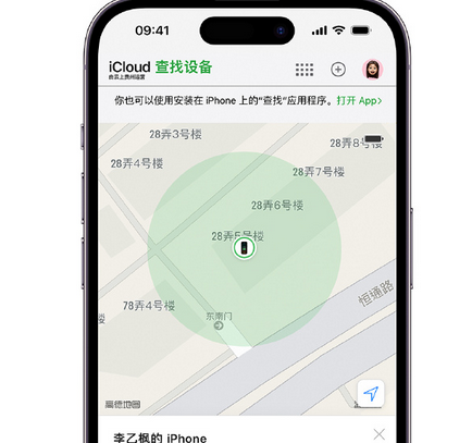 吉水apple维修店分享如何通过iCloud网页查找iPhone位置