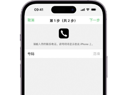 吉水apple维修店分享如何通过iCloud网页查找iPhone位置