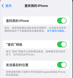 吉水apple维修店分享如何通过iCloud网页查找iPhone位置 