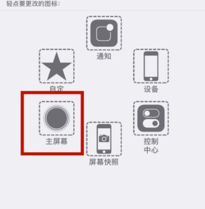 吉水苹吉水果维修网点分享iPhone快速返回上一级方法教程