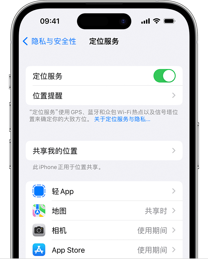 吉水苹果维修网点分享如何在iPhone上阻止个性化广告投放 