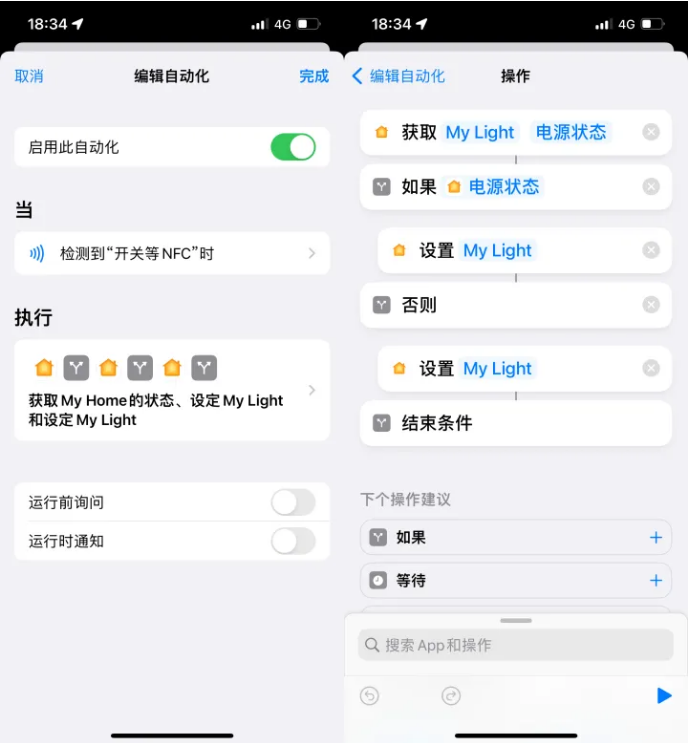 吉水苹果14服务点分享iPhone14中NFC功能的使用场景及使用方法 