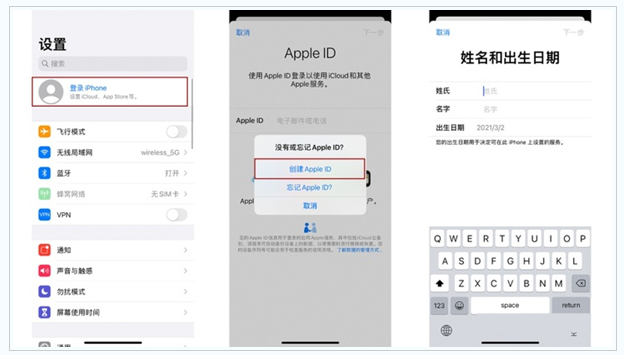 吉水苹果维修网点分享:Apple ID有什么用?新手如何注册iPhone14 ID? 