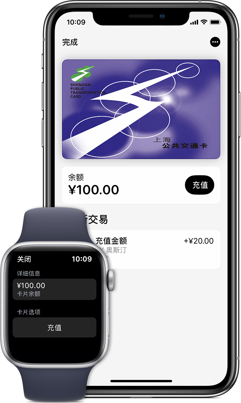 吉水苹果手机维修分享:用 Apple Pay 刷交通卡有哪些优势？如何设置和使用？ 