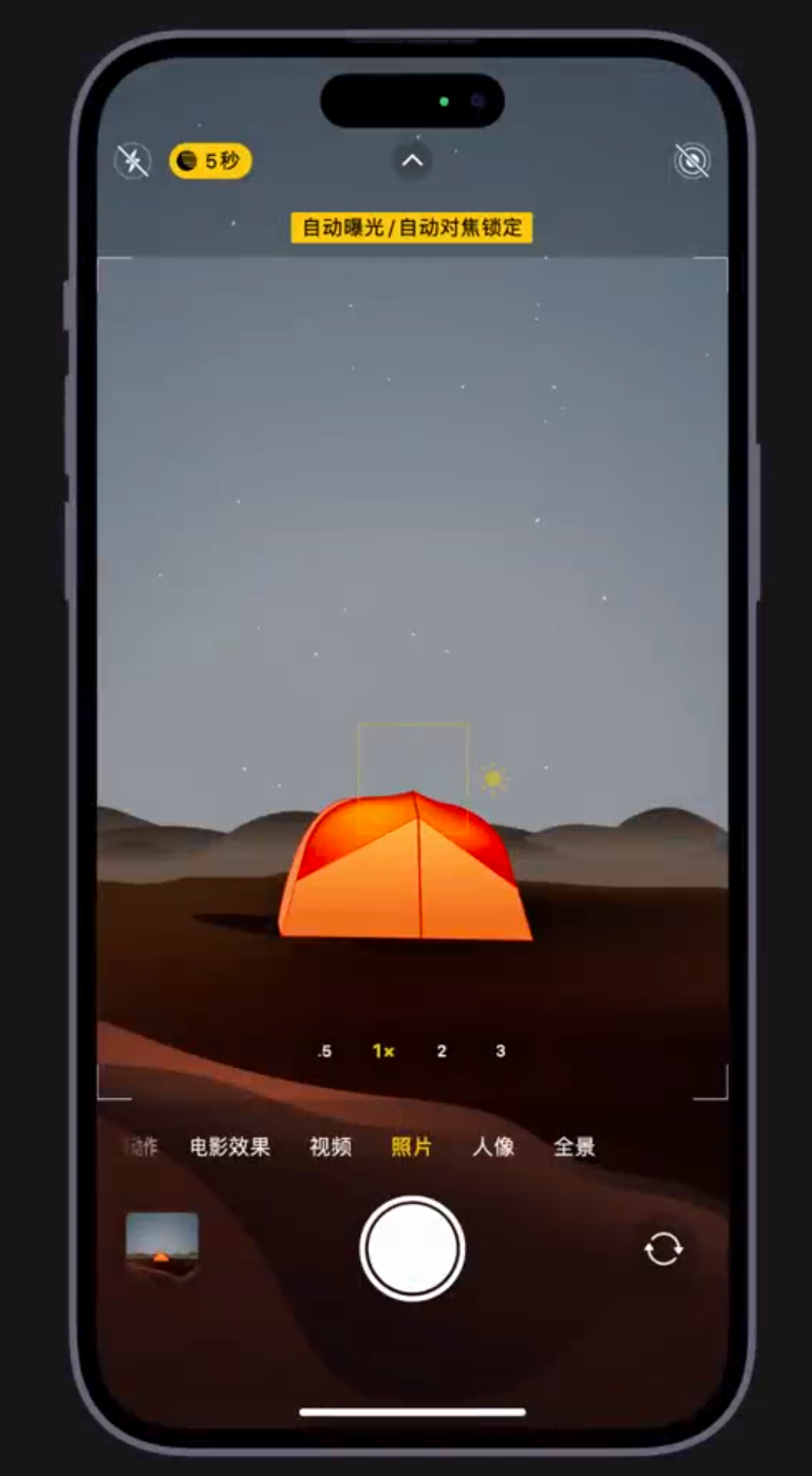 吉水苹果维修网点分享小技巧：在 iPhone 上用“夜间模式”拍出大片感 