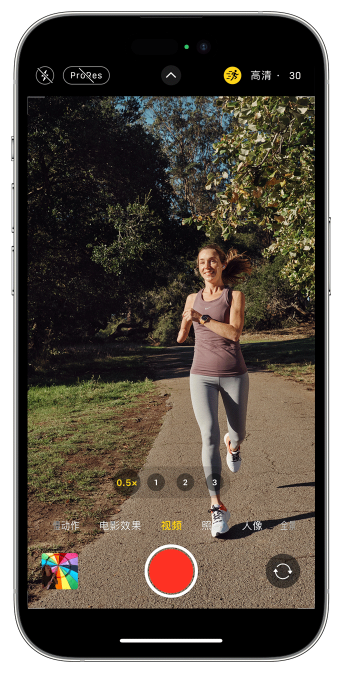 吉水苹果14维修店分享iPhone 14 机型使用“运动模式”拍摄更稳定的视频 