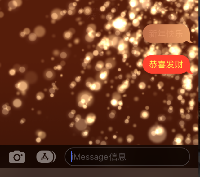 吉水苹果维修网点分享iPhone 小技巧：使用 iMessage 信息和红包功能 