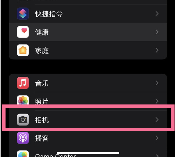 吉水苹果14维修分享iPhone 14在截屏中选择文本的方法 