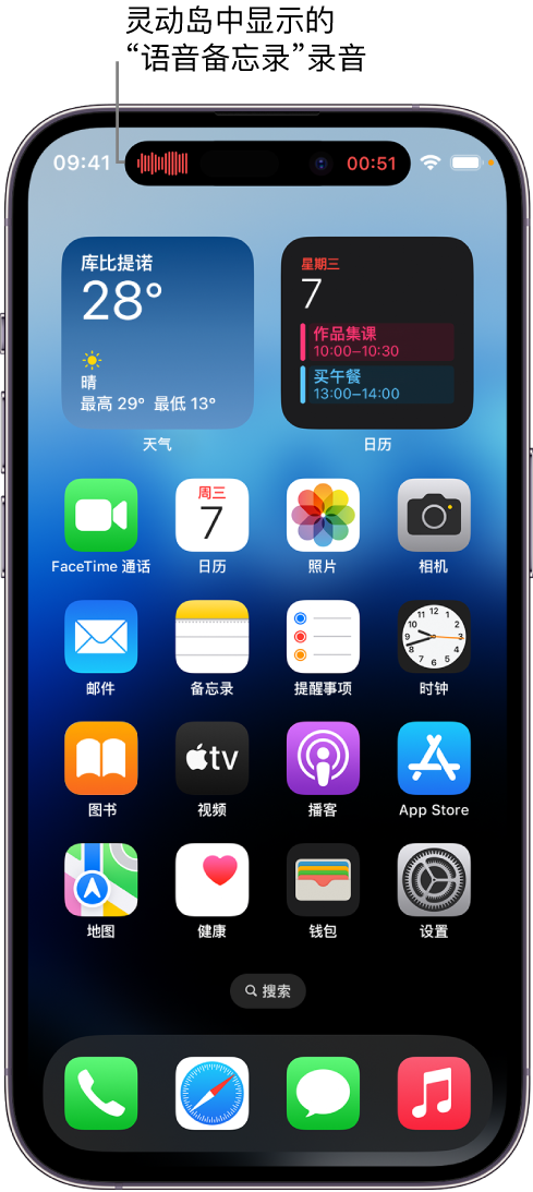 吉水苹果14维修分享在 iPhone 14 Pro 机型中查看灵动岛活动和进行操作 