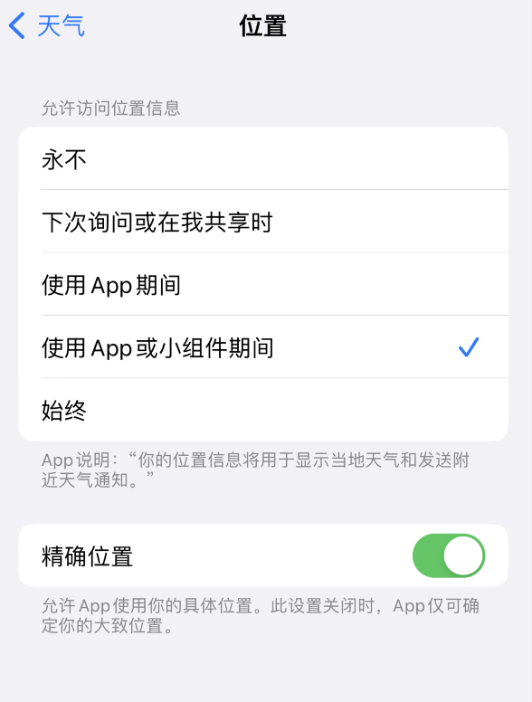 吉水苹果服务网点分享你会去哪购买iPhone手机？如何鉴别真假 iPhone？ 