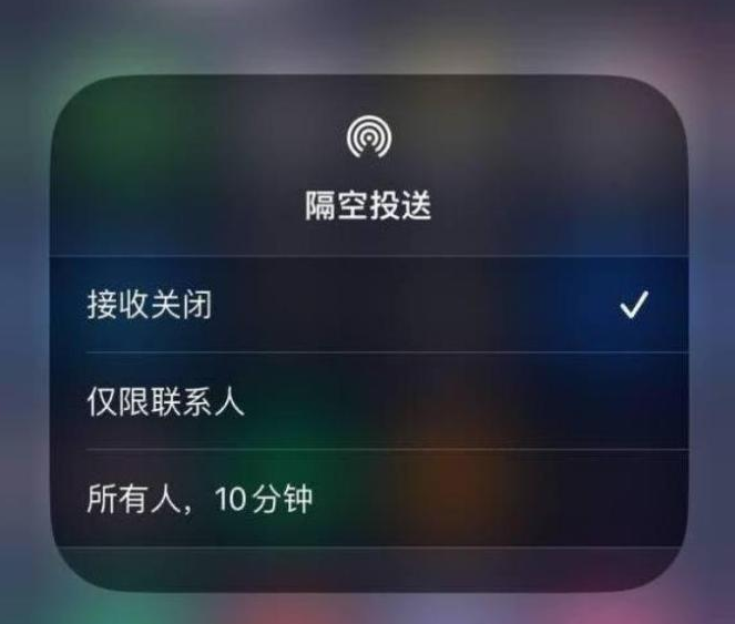 吉水苹果14维修分享iPhone 14 Pro如何开启隔空投送 