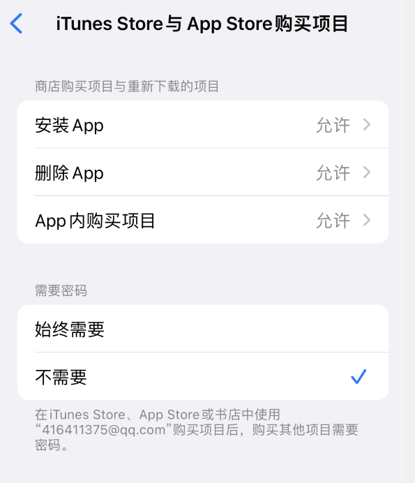 吉水苹果14维修分享误删除或找不到 iPhone 14 系列机型中的内置应用怎么办 
