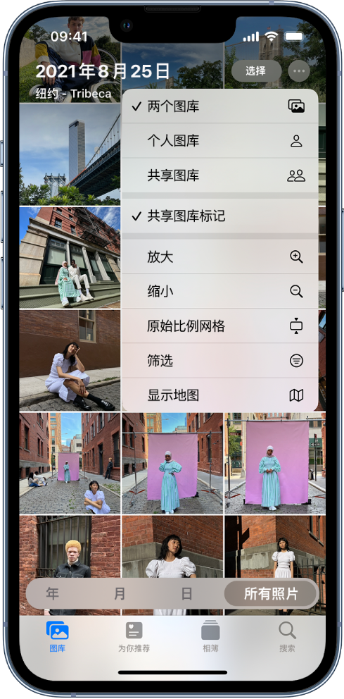 吉水苹果手机维修分享升级 iOS 16.1 后，如何设置或加入 iCloud 共享照片图库 
