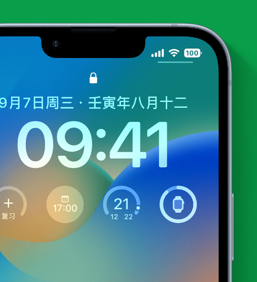 吉水苹果手机维修分享官方推荐体验这些 iOS 16 新功能 