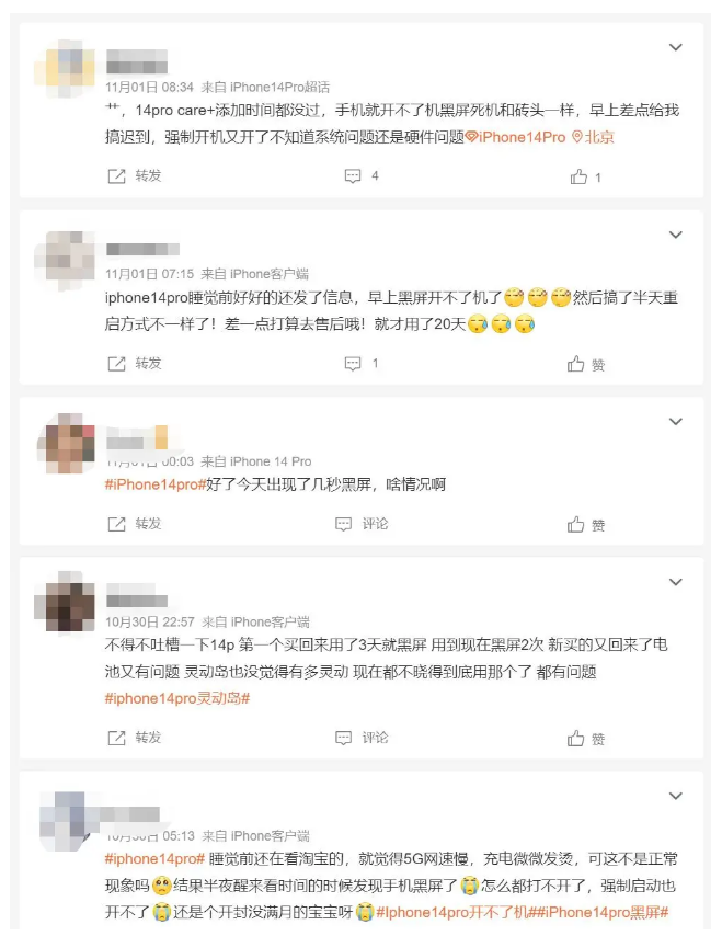 吉水苹果14维修分享iPhone 14 Pro无法开机、黑屏怎么办 