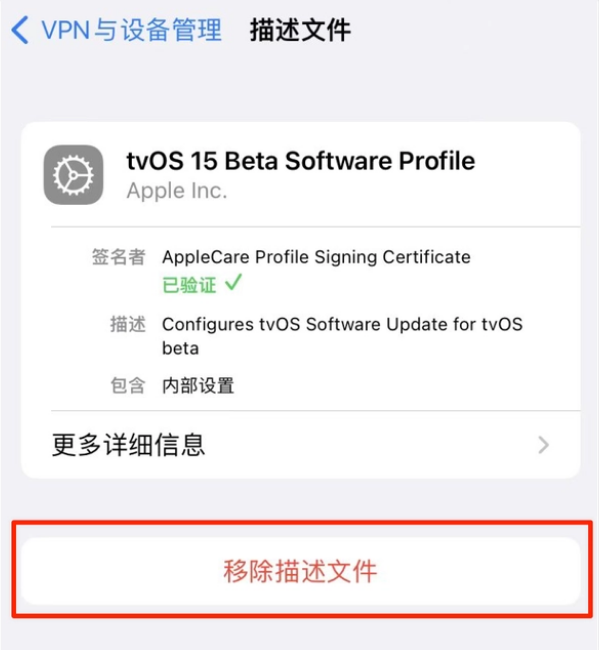 吉水苹果手机维修分享iOS 15.7.1 正式版适合养老吗 