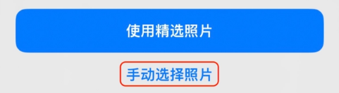 吉水苹果14维修分享iPhone 14 Pro一键更换壁纸方法教程 