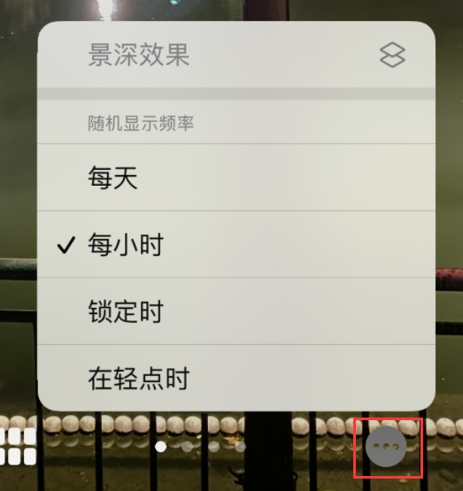 吉水苹果手机维修分享iOS 16 小技巧：锁定屏幕支持随机切换指定照片 