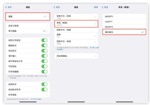 吉水苹果手机维修分享iOS 16输入法新功能：打字速度翻倍 