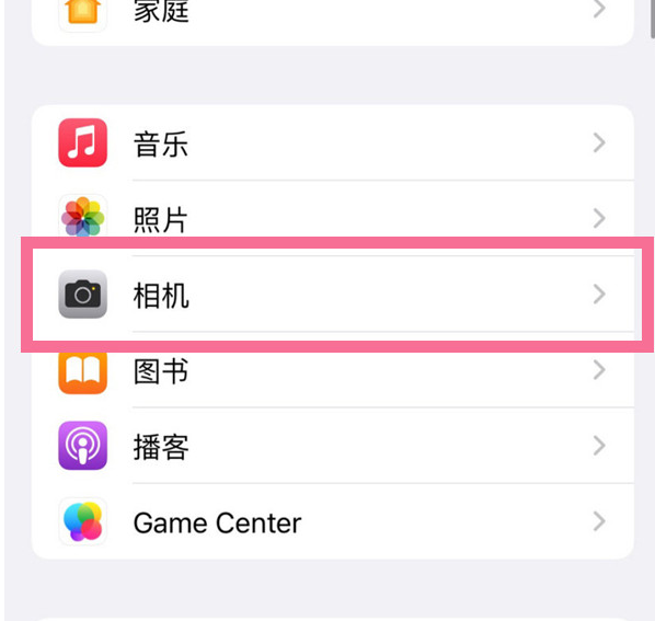 吉水苹果手机维修分享升级iOS16后iPhone自拍照片反了怎么办 