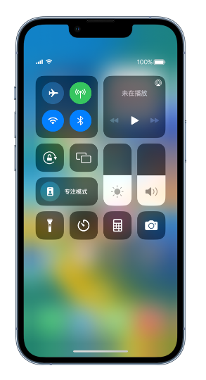 吉水苹果14维修分享 iPhone 14 个性化设置：让它成为你的专属设备 