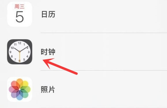 吉水苹果手机维修分享iPhone手机如何添加时钟小组件 