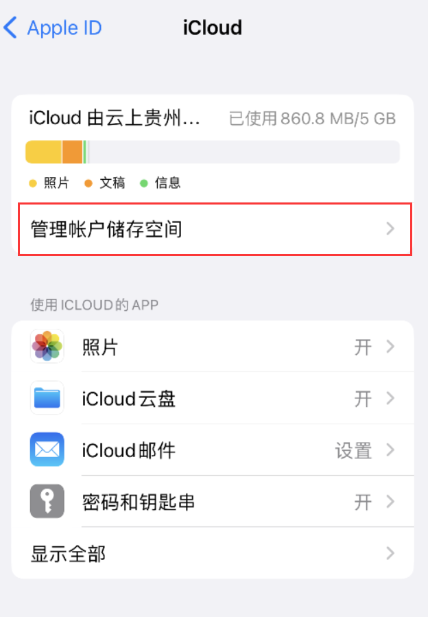 吉水苹果手机维修分享iPhone 用户福利 