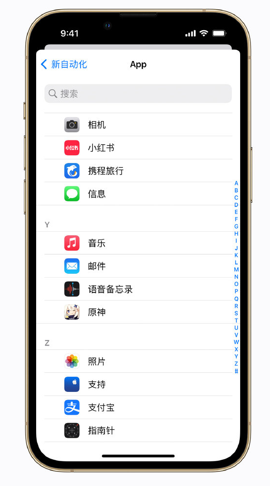 吉水苹果手机维修分享iPhone 实用小技巧 