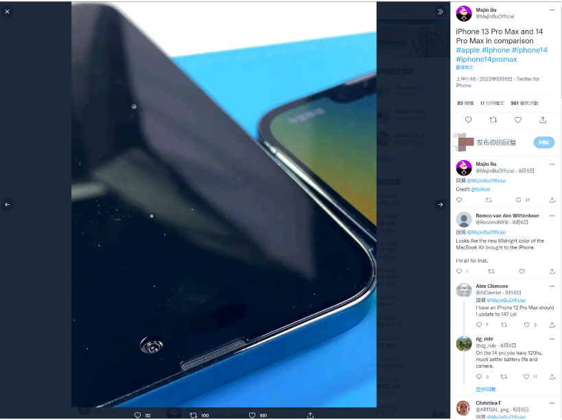 吉水苹果14维修分享iPhone 14 Pro Max 与 iPhone 13 Pro Max有哪些不同 
