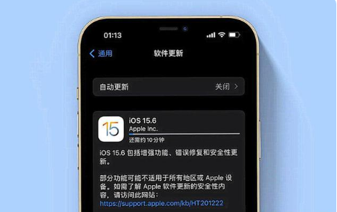 吉水苹果手机维修分享iOS 15.6续航怎么样 