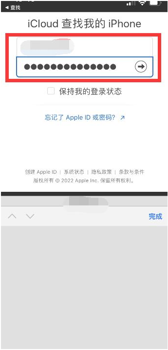 吉水苹果13维修分享丢失的iPhone13关机后可以查看定位吗 