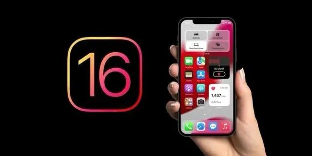 吉水苹果手机维修分享旧iPhone升级iOS 16后哪些功能不能用 