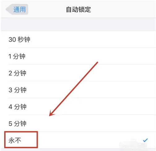 吉水苹果14维修分享iPhone 14有常亮屏功能吗 