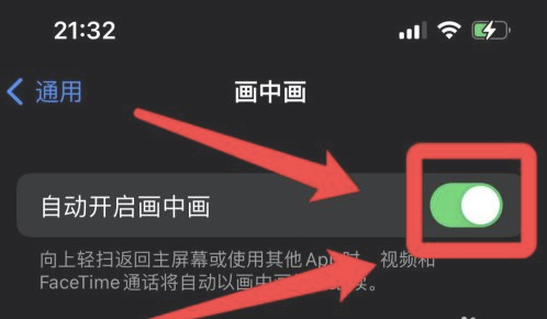 吉水苹果13维修分享iPhone 13分屏方法 