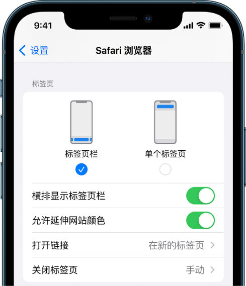 吉水苹果手机维修分享iOS 15 使用技巧 