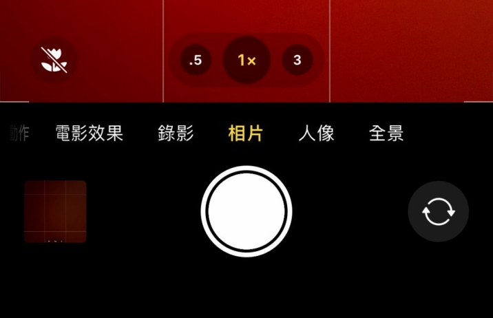 吉水苹果13维修分享 iPhone 13 Pro 系列中拍摄和控制微距照片和视频 
