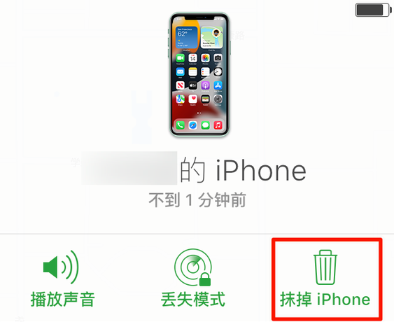 吉水苹果手机维修分享iOS 15 中值得注意的重要功能 