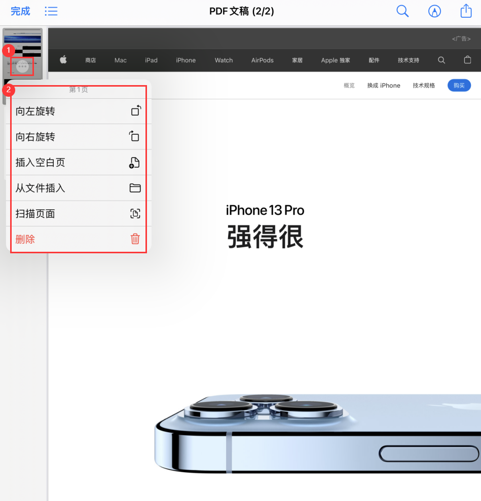 吉水苹果手机维修分享iOS 15 小技巧 