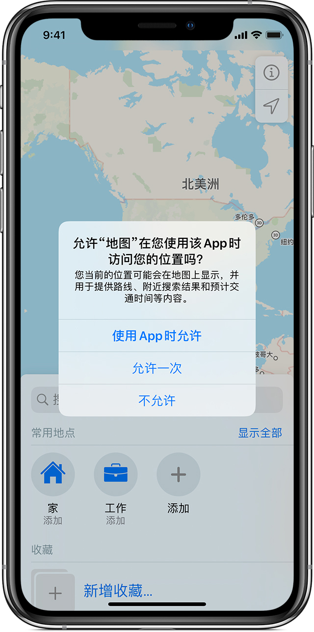 吉水苹果手机维修分享iOS 15 使用技巧 