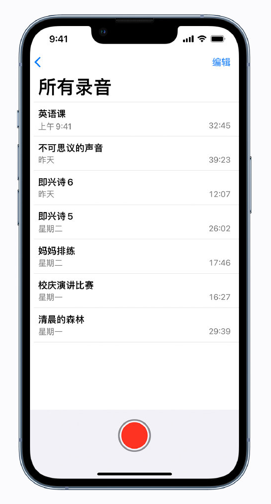 吉水苹果手机维修分享最新屏蔽 iOS 16 更新描述文件已发布 