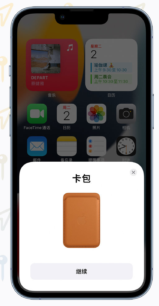 吉水苹果手机维修分享iOS 15 “查找”应用有哪些改进 
